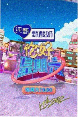 春风十里 - 熊猫影院文艺爱情